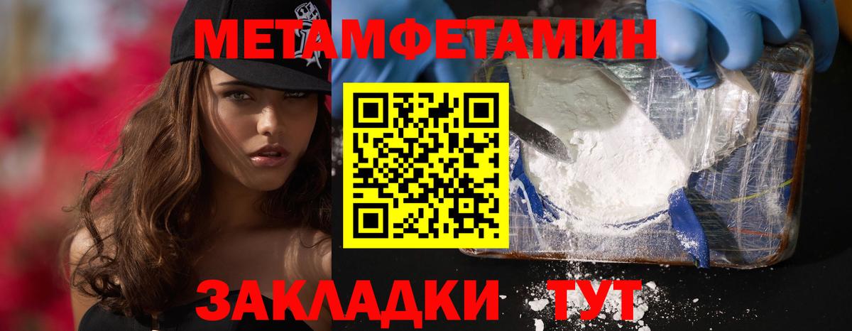 АМФЕТАМИН 97% Елабуга