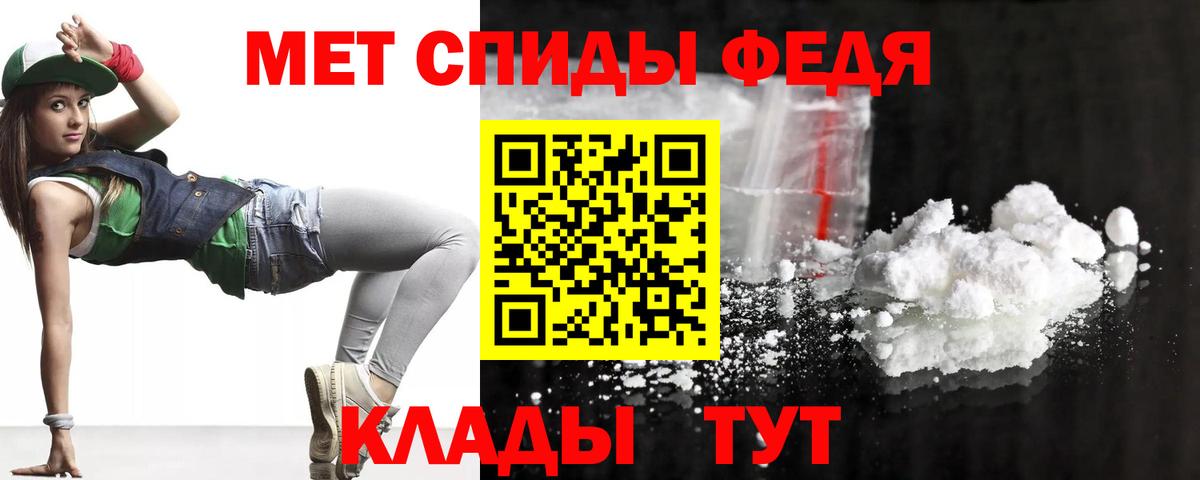 АМФ  Вход с VPN  Елабуга  АМФЕТАМИН Premium 