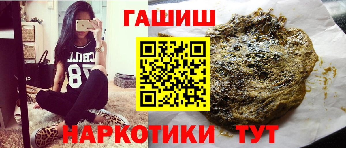 Елабуга  Гашиш ice o lator  Гашиш  ГАШ убойный  Вход с VPN 