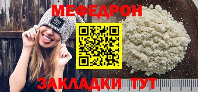 мдпв Краснодар