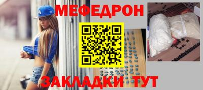 прущие крисы Краснокаменск