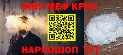 COCAINE Краснознаменск