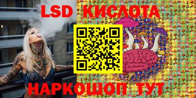 COCAINE Краснознаменск