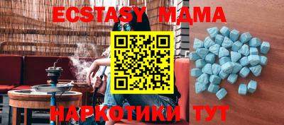 прущие крисы Краснокаменск