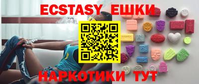 прущие крисы Краснокаменск