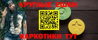 прущие крисы Краснокаменск