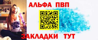 прущие крисы Краснокаменск