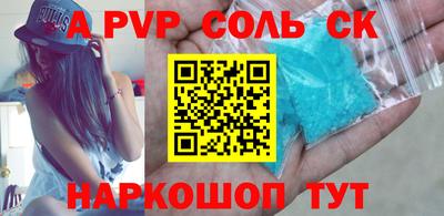 COCAINE Краснознаменск