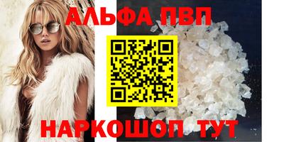 прущие крисы Краснокаменск