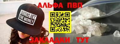 прущие крисы Краснокаменск