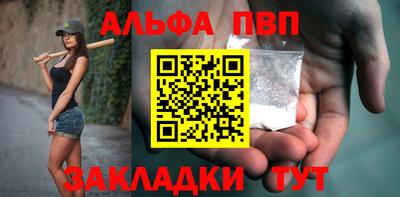 COCAINE Краснознаменск