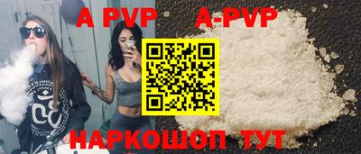 прущие крисы Краснокаменск