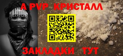 прущие крисы Краснокаменск