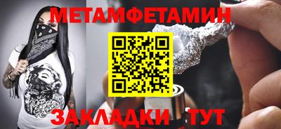 прущие крисы Краснокаменск