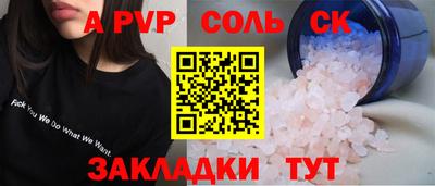 COCAINE Краснознаменск