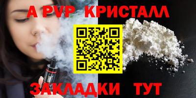 прущие крисы Краснокаменск