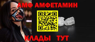 COCAINE Краснознаменск