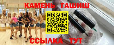 прущие крисы Краснокаменск