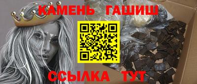 прущие крисы Краснокаменск