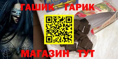 прущие крисы Краснокаменск