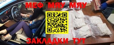 COCAINE Краснознаменск