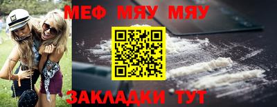 COCAINE Краснознаменск