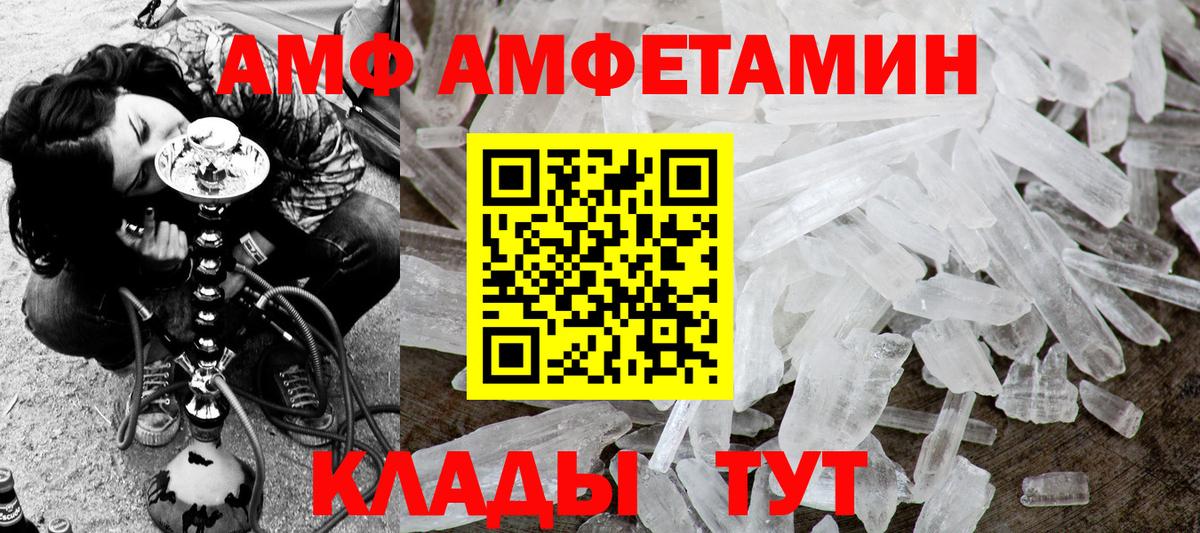 Первитин Декстрометамфетамин 99.9% Елабуга