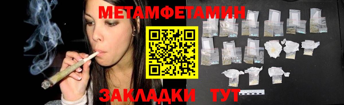 Елабуга  Первитин витя  Вход с VPN 