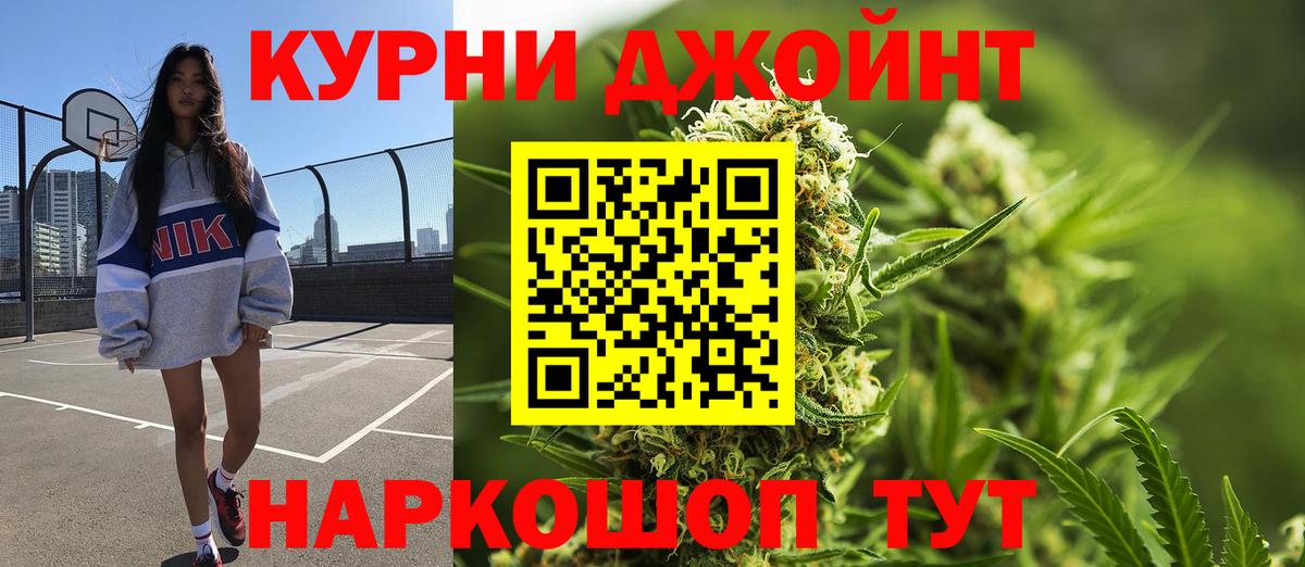 Елабуга  Каннабис AK-47  Вход с VPN  МАРИХУАНА ГИДРОПОН 